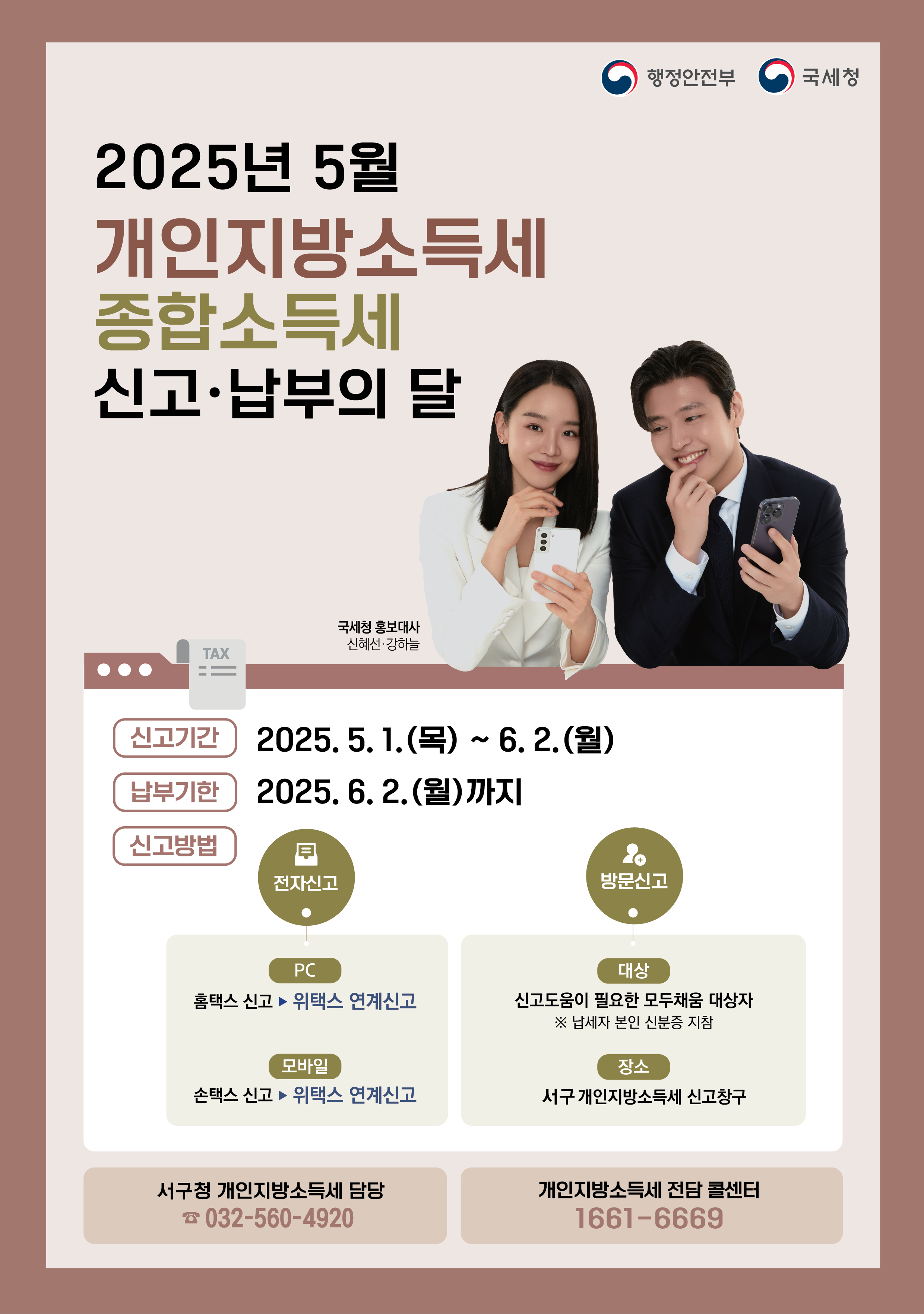 서구청 본관 이미지