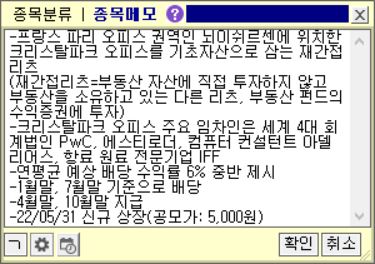 리츠파크투자 이미지
