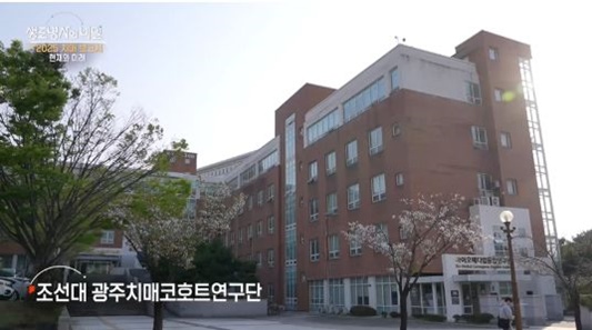 광주치매코호트연구단-생로병사의비밀