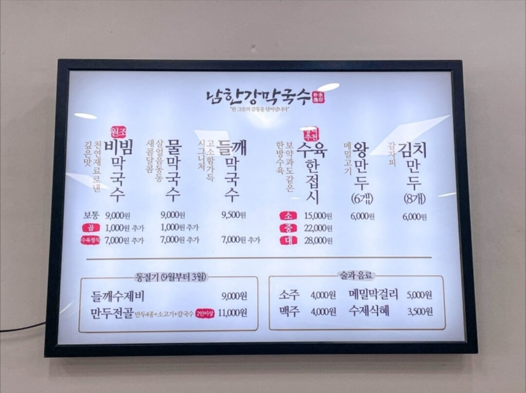 임페리얼 레이크 cc 근처 맛집