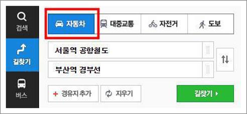 기름값 계산기