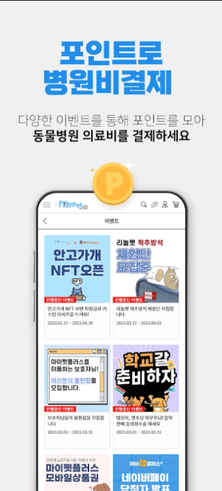 etc-image-9