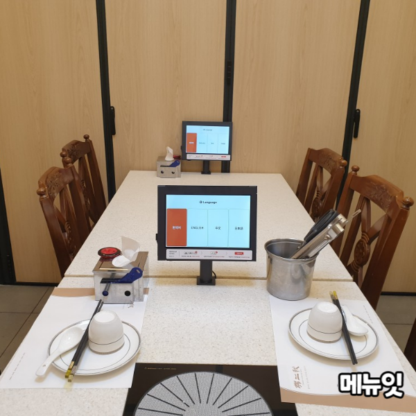  불이아 삼성점 훠궈집 테이블오더 메뉴잇 설치 사례