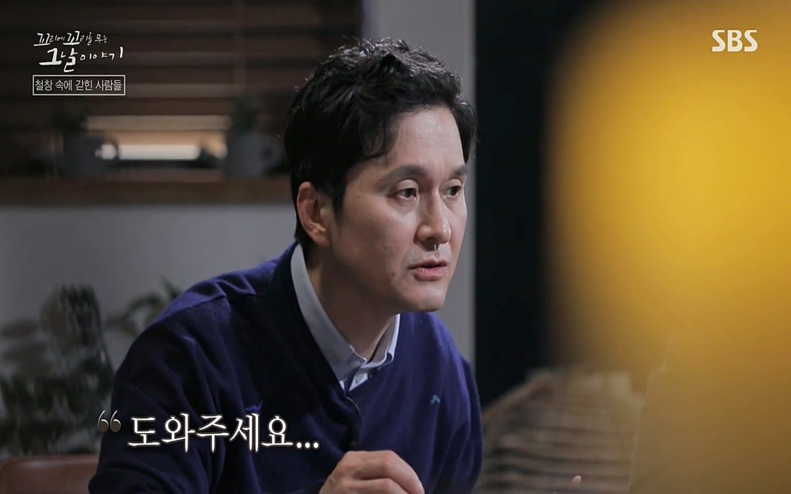 꼬리에 꼬리를 무는 그날 이야기.E24.220415p-NEXT.mp4_20220416_191019.794.jpg