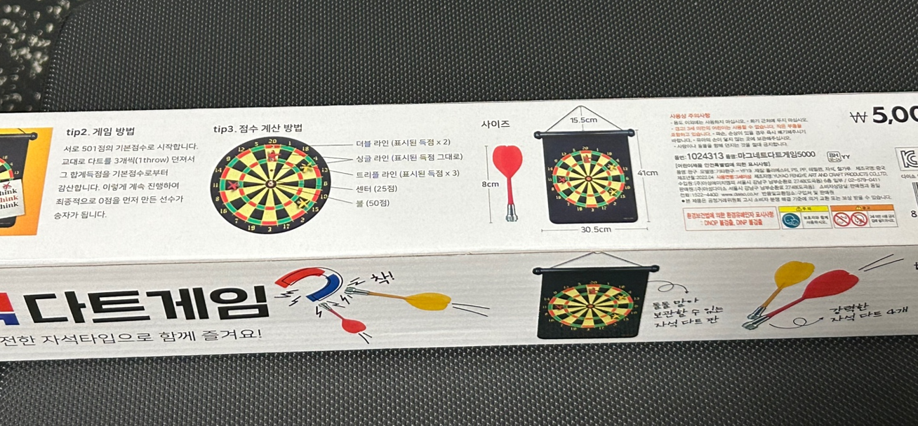정신자석 이미지