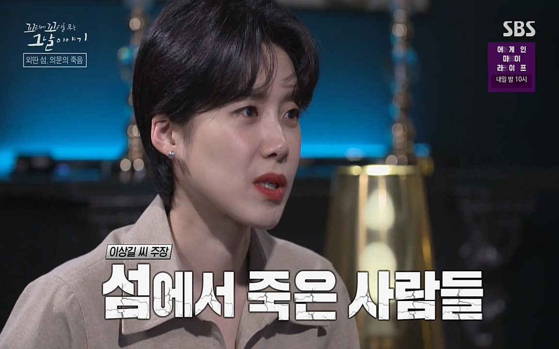 꼬리에 꼬리를 무는 그날 이야기.E24.220415p-NEXT.mp4_20220416_185107.744.jpg
