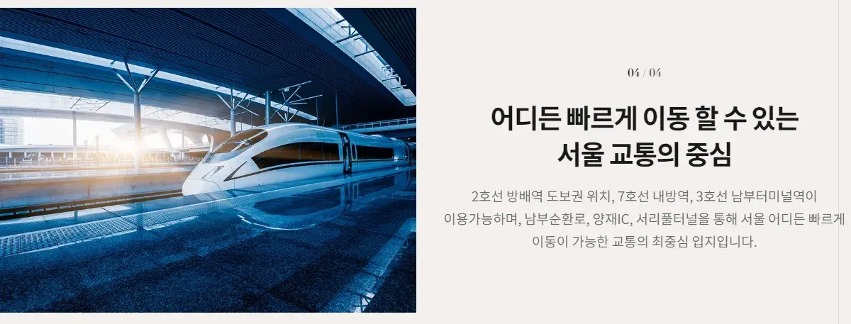 프리미엄 4