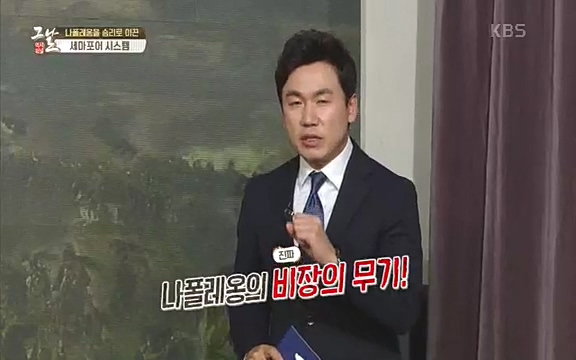 [346회] 역사저널 그날 - KBS[신년 기획 세계사를 바꾼 승부⑤ 나폴레옹 최후의 승부, 워털루 전투] “내 사전에 불가능은 없다”고 했던 나폴레옹. 86번의 전투 중 77번의 승리를 거두며 19세기 초 유럽을 벌벌 떨게.ts_20220602_202745.428.jpg
