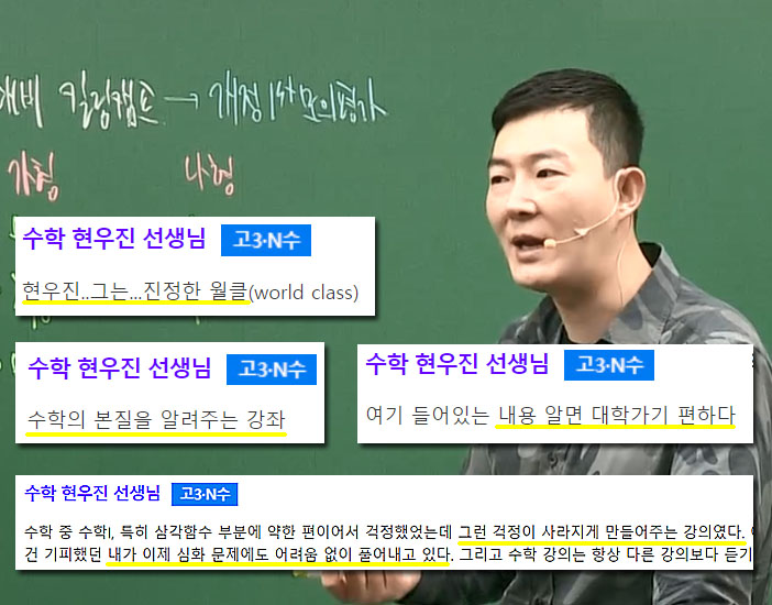 ëŒ€í•œë¯¼êµ­ 87ë…„ìƒì¤' ì—°ë´‰ì´ ê°€ìž¥ ë†'ì€ ì§ìž¥ì¸ ì´ëŸ° ì¼ì„ í•©ë‹ˆë‹¤ Wider Asia