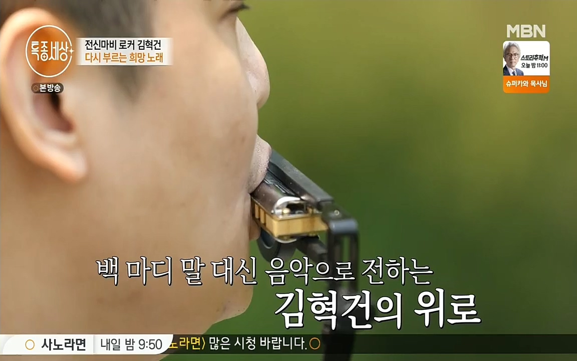 특종세상.E532.220527p.H264-F1RST.mp4_20220528_183108.511.jpg