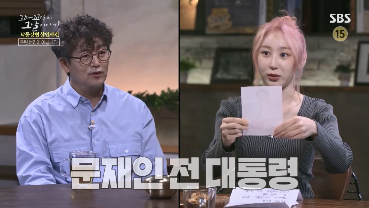 꼬리에꼬리를무는그날이야기.E80.230526p.H264-F1RST.mp4_20230528_145650.264.jpg
