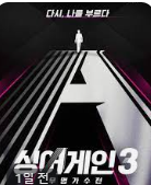 싱어게인3 새로운 심사위원 