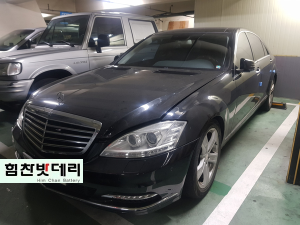  벤츠밧데리 수입차밧데리 창원수입차밧데리 S클래스밧데리 창원밧데리 힘찬밧데리본점