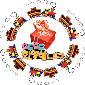  기업행사선물사이트