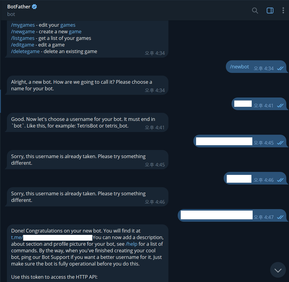 주식 종목 추천 봇 만들기 [2] Telegram Bot 생성 / API Key 발급 받기