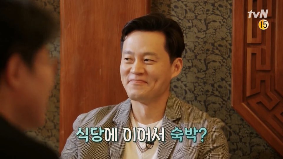  윤스테이 촬영지 전라도 여행지 구례 쌍산재 예약 숙박비