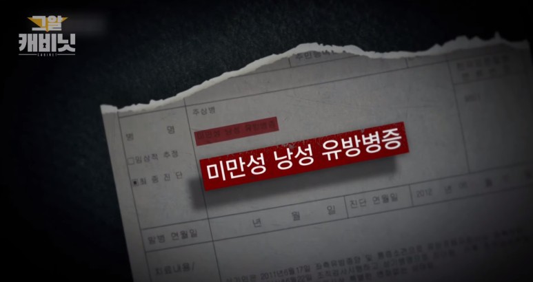 970회] 여중생 임신시킨 기획사 대표 사건 은별이 사건 (캐스팅 디렉터 조씨) [그게 궁금하다 18
