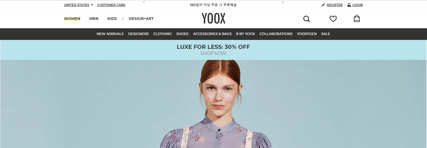  육스 YOOX 럭셔리 브랜드 30% 세일 정보 프라다 구찌 탐포드 끌로에 발렌티노