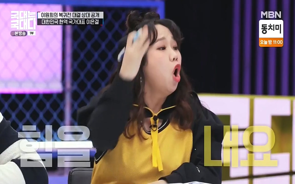 국대는 국대다.E13p-NEXT.mp4_20220605_190105.884.jpg