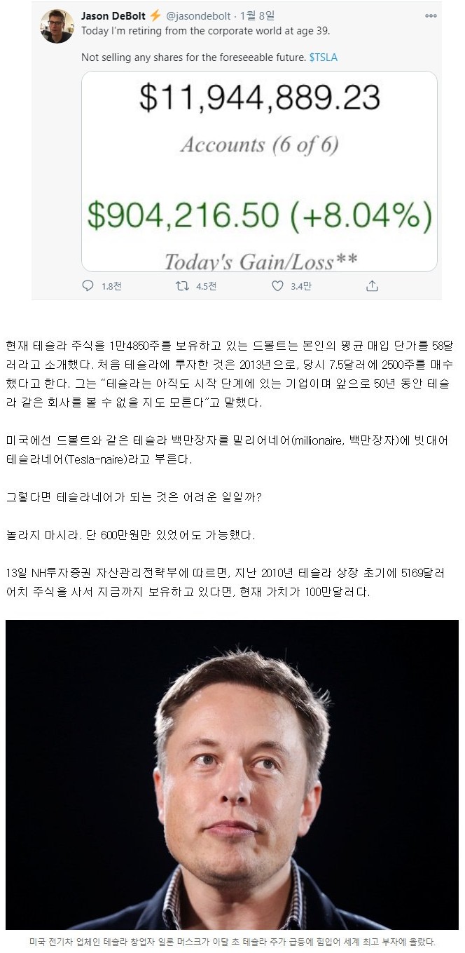  39세 직장인의 사표