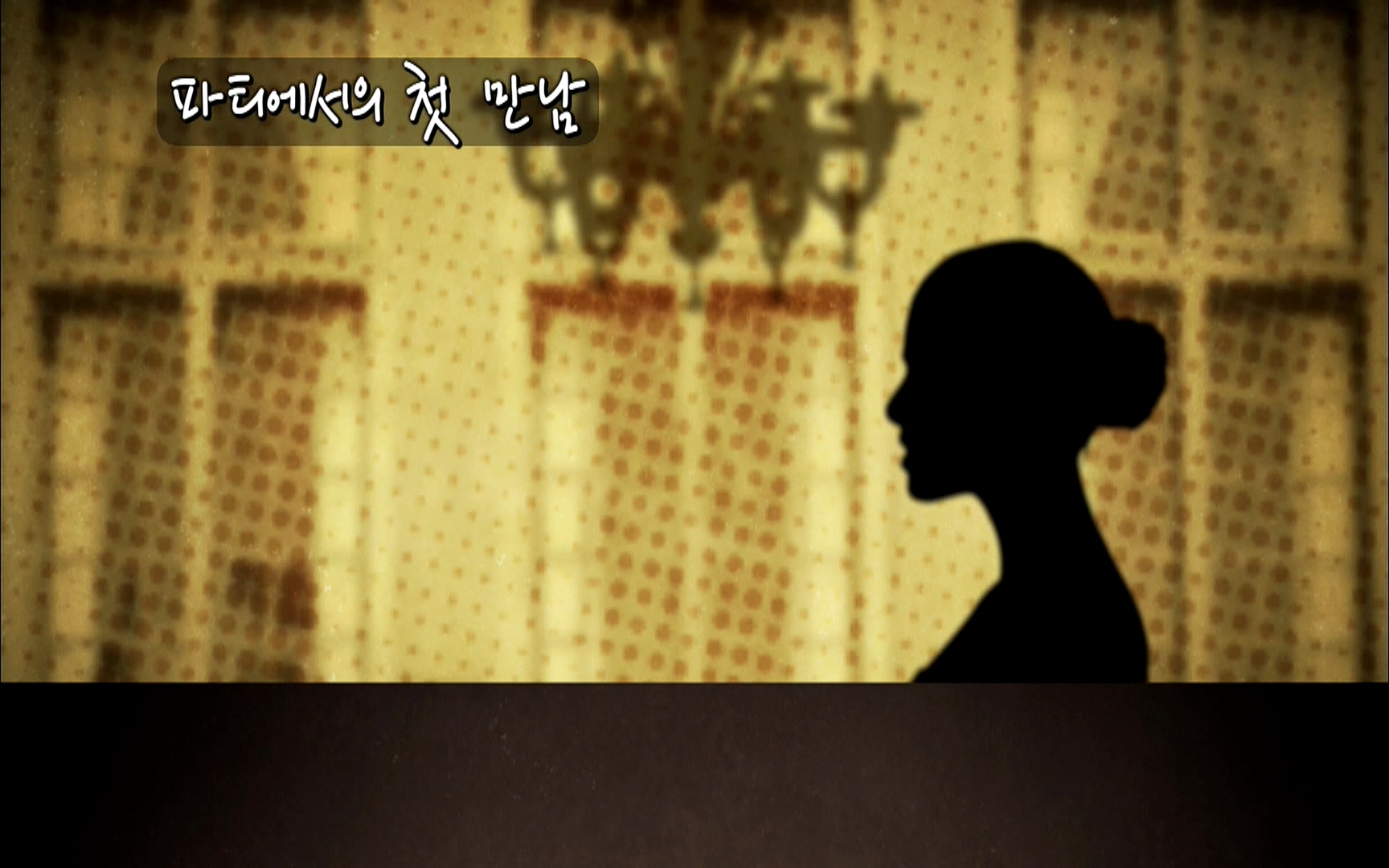 다큐 프라임 - TV - 교육의 중심 EBS자본주의 2부. 소비는 감정이다.mp4_20220512_193610.739.jpg