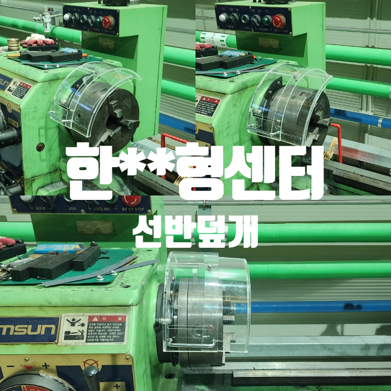 한*형 이미지
