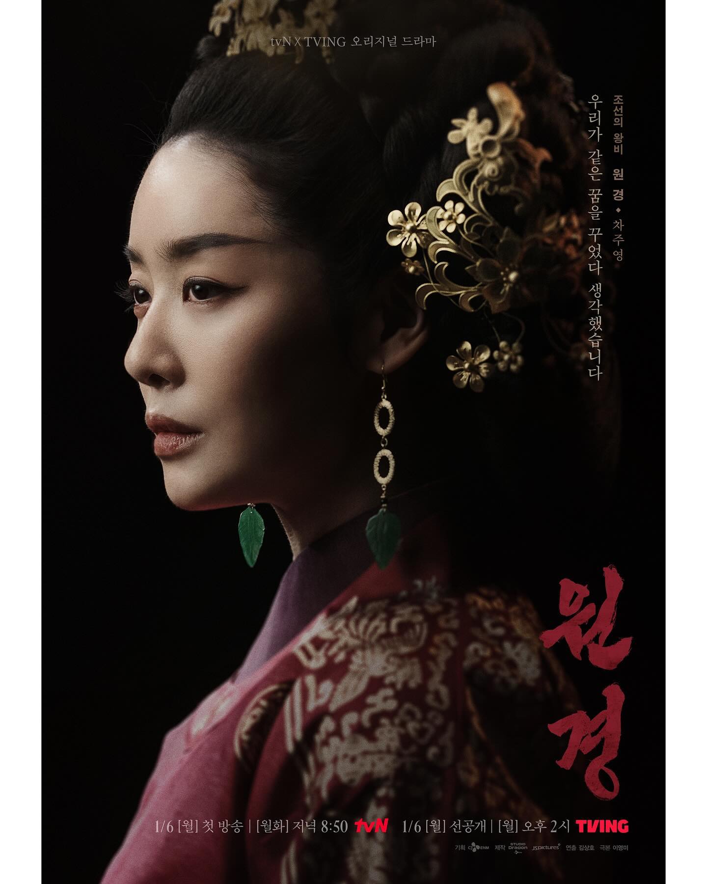 차주영2