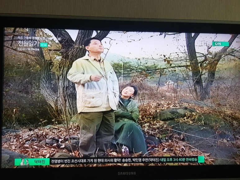 전원일기 나레이션 전원일기 834화 33