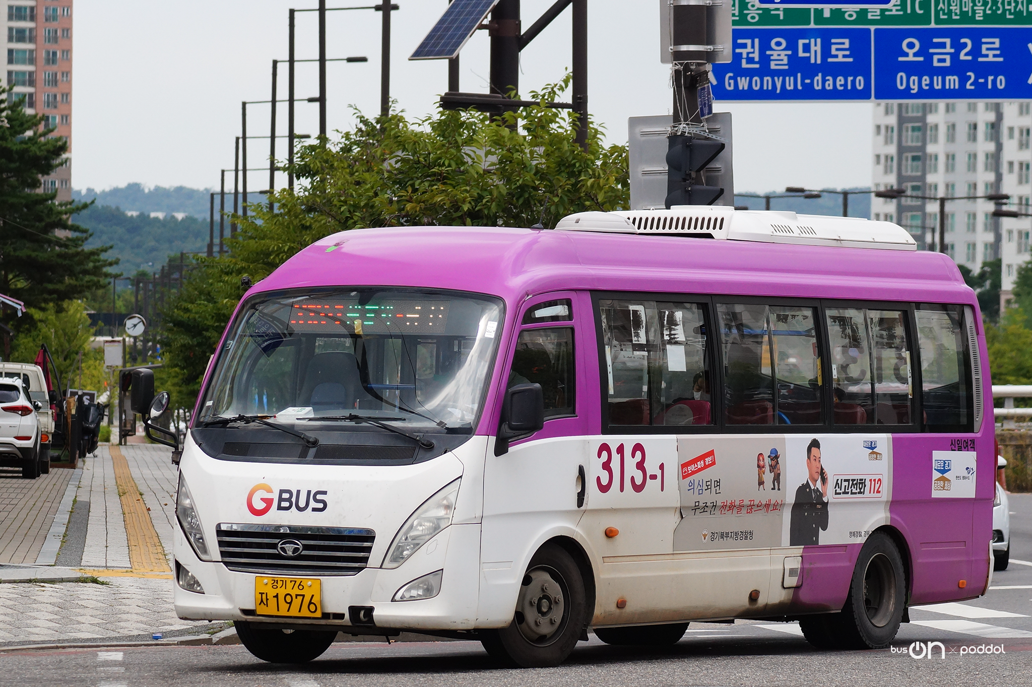 삼거리슈퍼 이미지