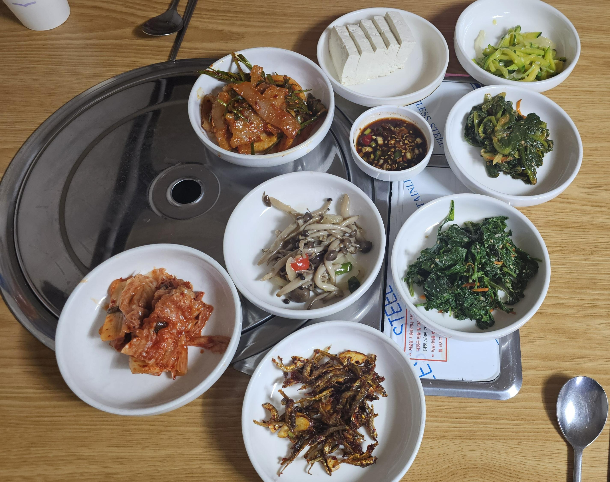 신탄진 콩마을