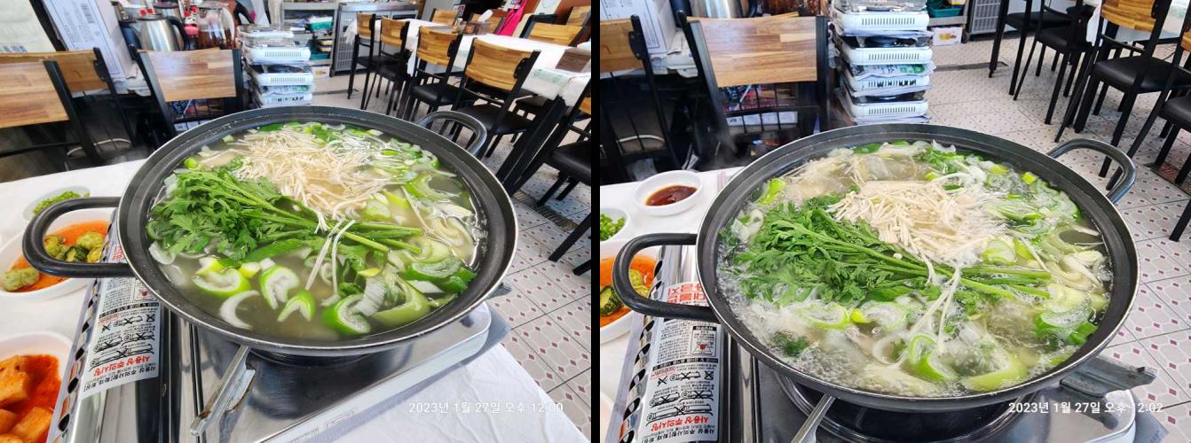생대구탕