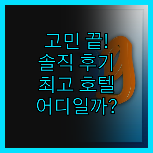 아유타야 숙소 고민 끝! 솔직 후기로