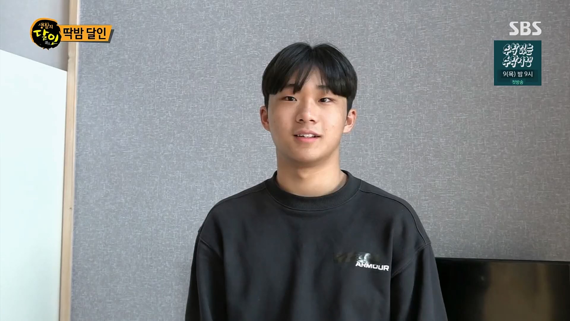 생활의 달인.E878.230227p.H264-F1RST.mp4_20230301_004509.693.jpg
