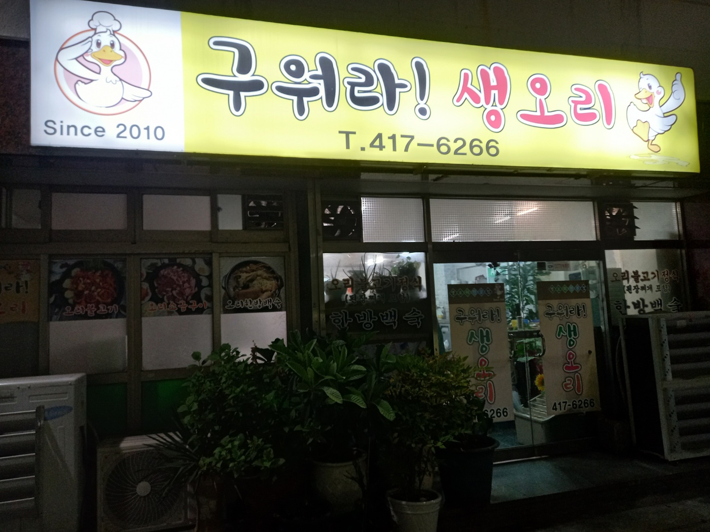 절영로93 이미지