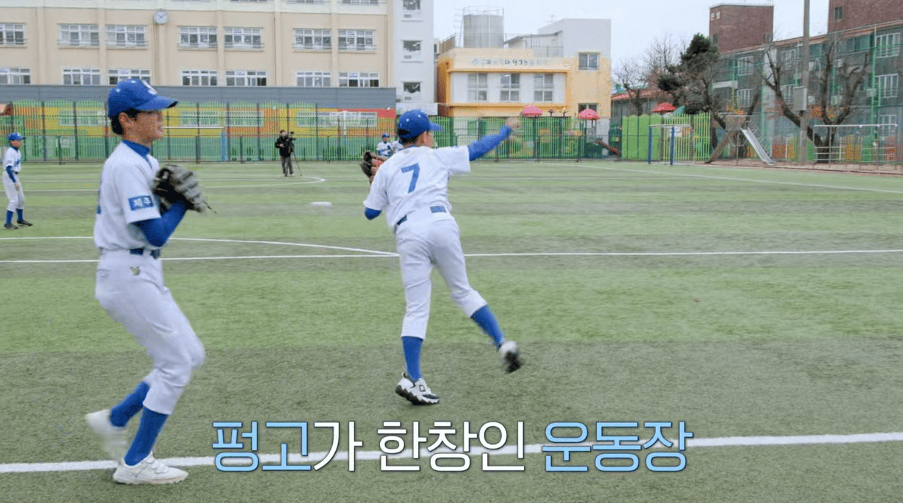 김성근의 겨울방학 캡쳐