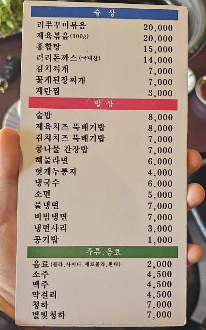 리가든 이미지