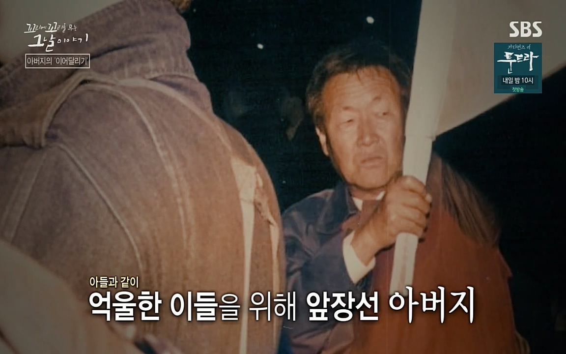 꼬리에 꼬리를 무는 그날 이야기.E21.220325p-NEXT.mp4_20220325_200153.982.jpg
