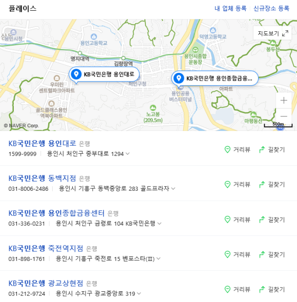 전화번호 운영시간 KB국민은행 고객센터 2