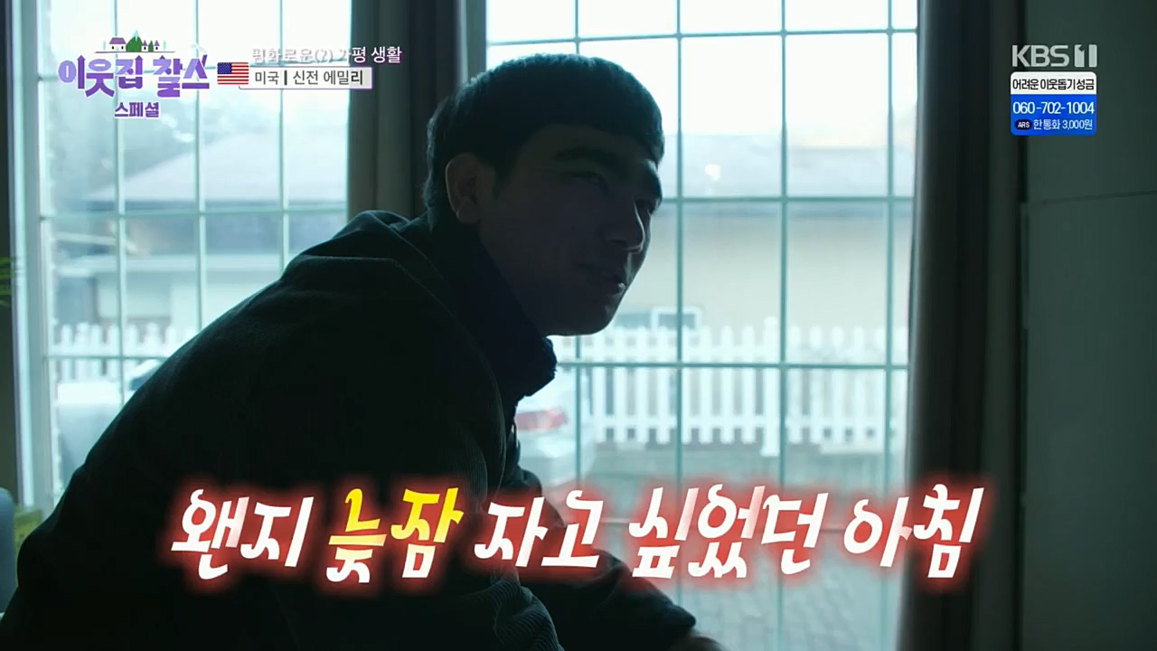 이웃집 찰스.E368.221228p.H264-F1RST.mp4_20221229_193134.126.jpg