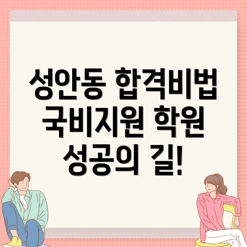 공인중개사