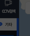CCTV 영상까지 열람 가능