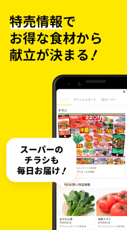 料理 レシピ アプリ/クックパッド/クラシル-9 料理 レシピ アプリ/クックパッド/クラシル-9