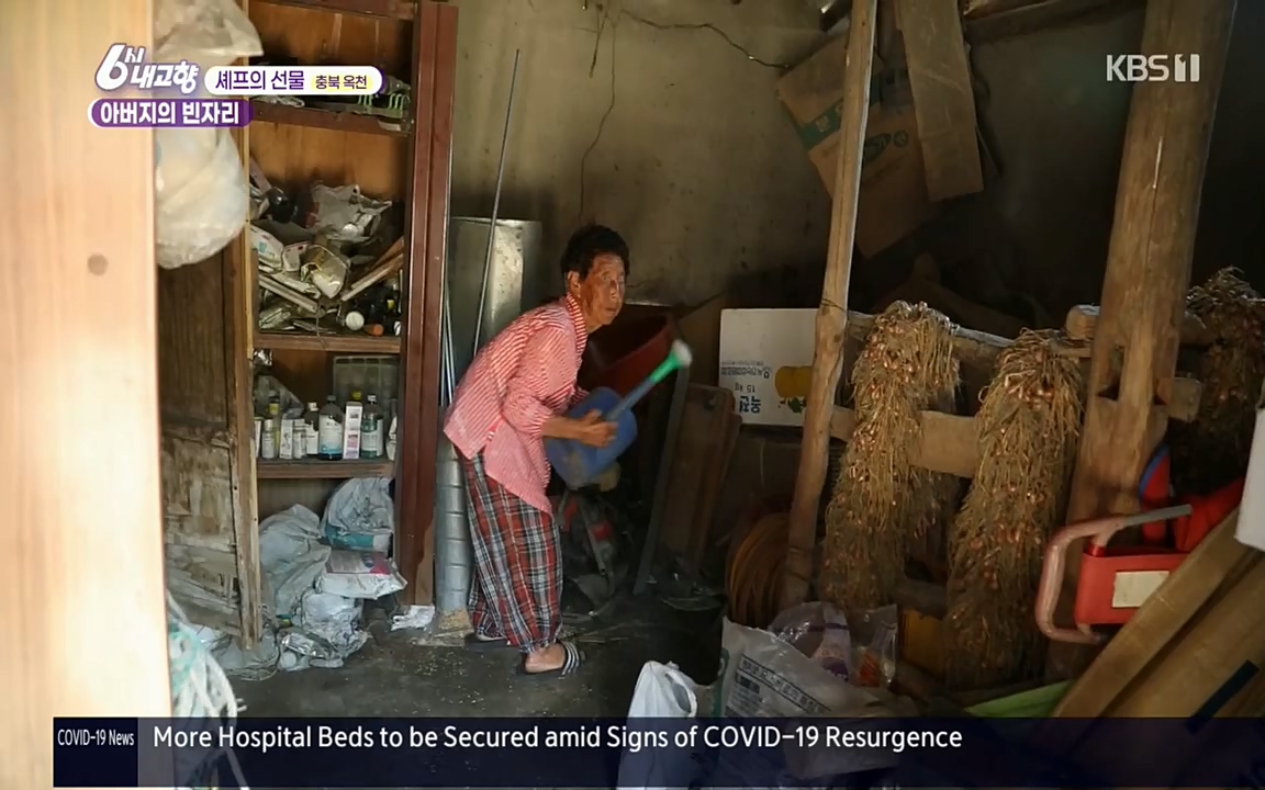 6시 내고향.E7571.220709p.H264-F1RST.mp4_20220709_174236.604.jpg
