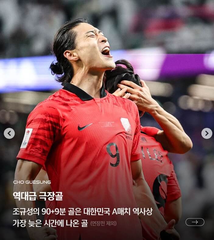 한국-호주-축구-중계