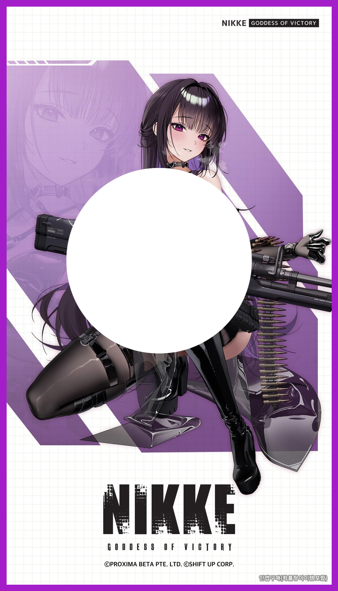 미하라 스킬