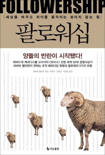  저를 아끼나요?