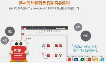 알 pdf