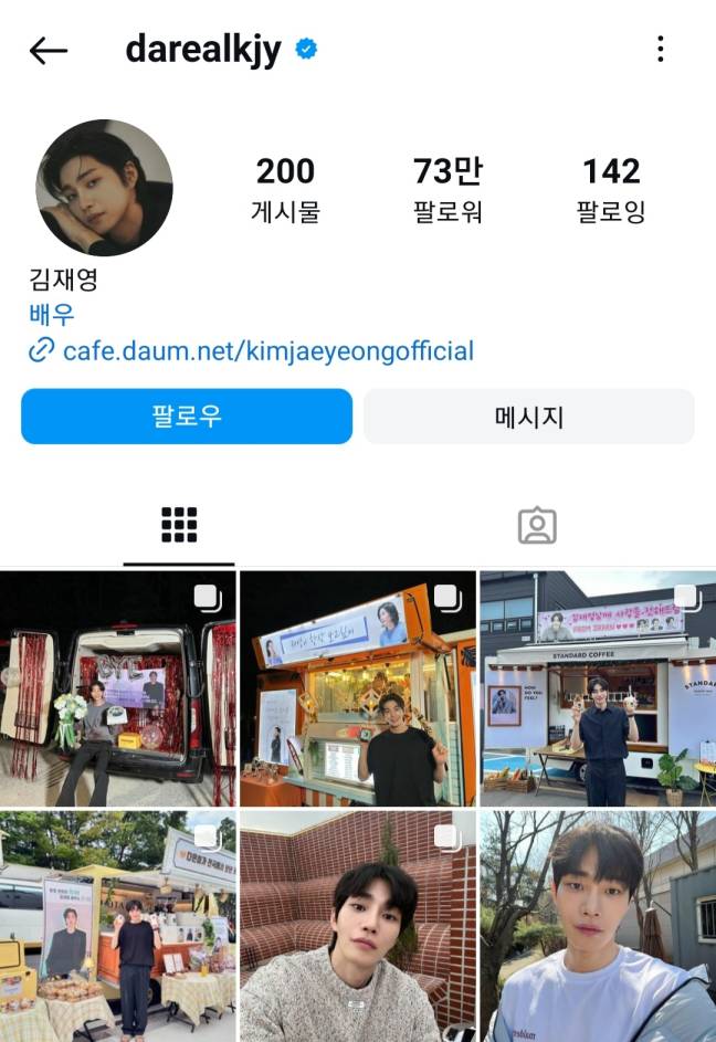 제너럴 매니지먼트 이미지
