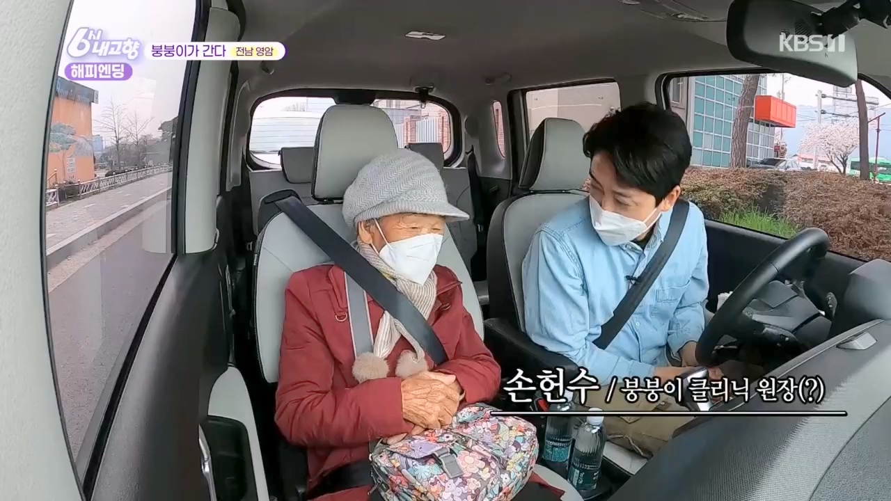 6시 내고향.E7763.230411p.H264-F1RST.mp4_20230411_203321.284.jpg