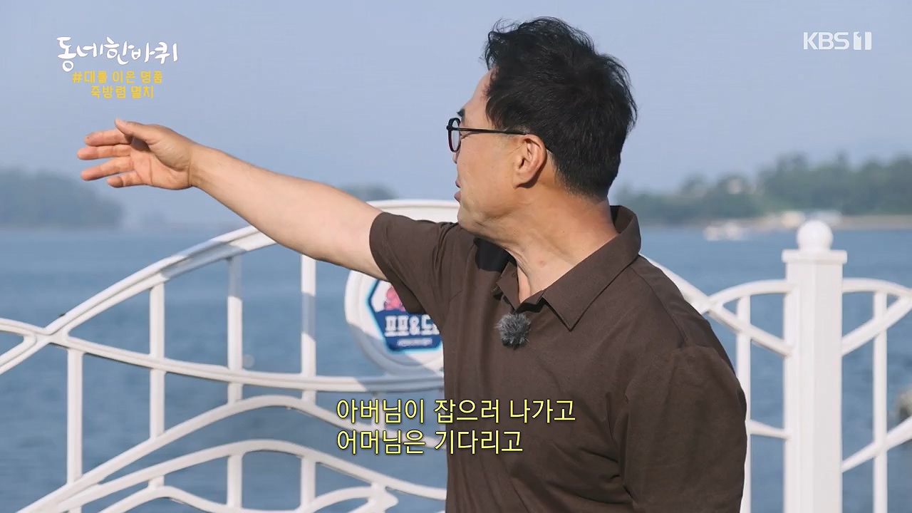 동네 한 바퀴.E281.240707p-NEXT.mp4_20240707_162742.896.jpg